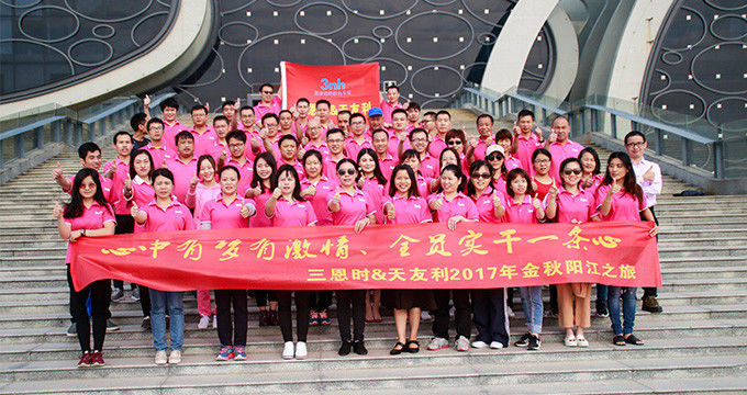 중국 Shenzhen ThreeNH Technology Co., Ltd. 회사 프로필